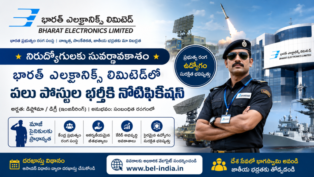 BEL Security Recruitment 2026 Havildar and Junior Supervisor Notification