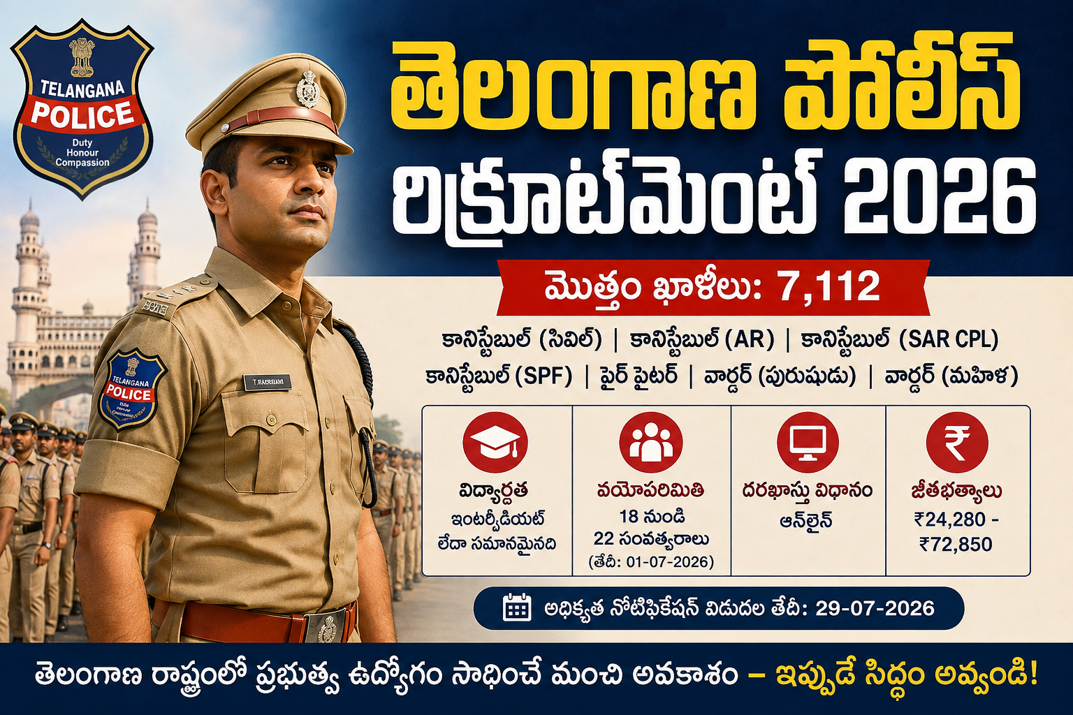 Telangana Police Recruitment 2026 Apply Online for 7,112 Posts