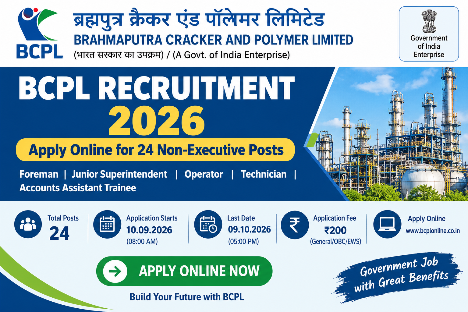 BCPL Recruitment 2026 Apply Online for 24 Non-Executive Posts
