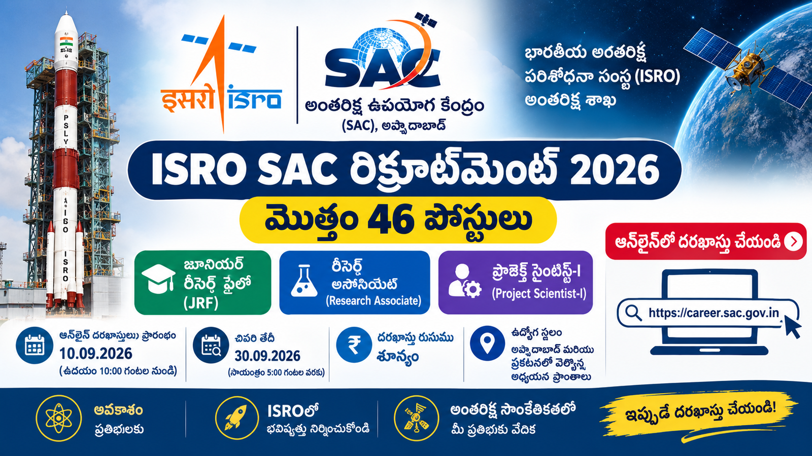 ISRO SAC Recruitment 2026 Apply Online for 46 Posts