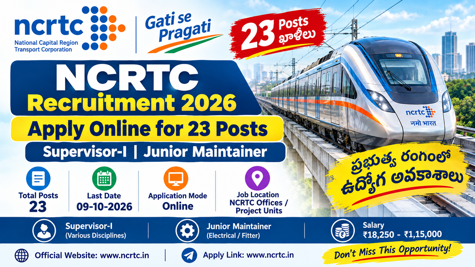 NCRTC Recruitment 2026 Apply Online for 23 Supervisor and Junior Maintainer Posts